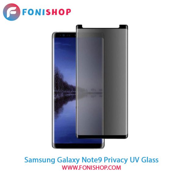 گلس یووی(UV) پرایوسی سامسونگ Samsung Galaxy Note9