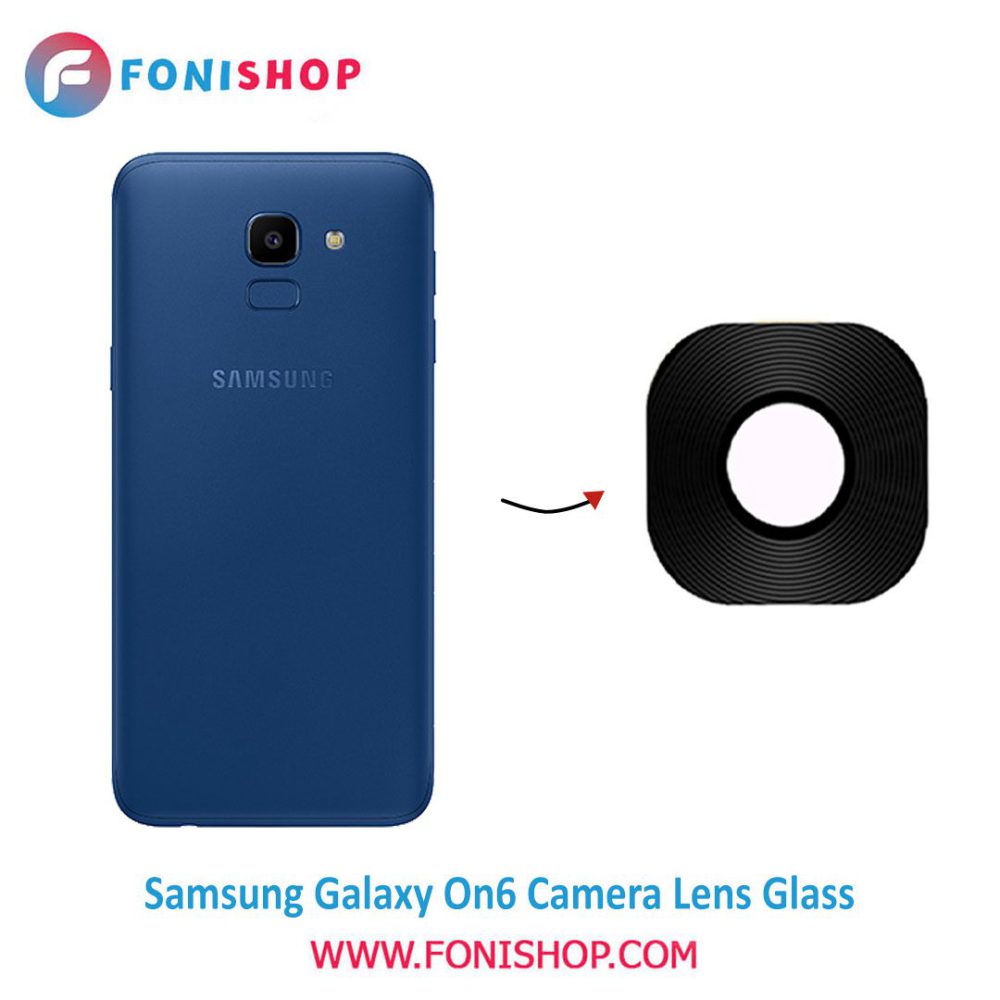 شیشه لنز دوربین گوشی سامسونگ Samsung Galaxy On6