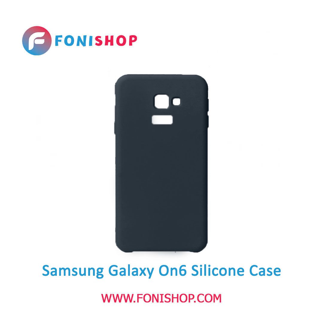 گارد ، بک کاور ، قاب سیلیکونی گوشی موبایل سامسونگ گلکسی آن6 / Samsung Galaxy On6