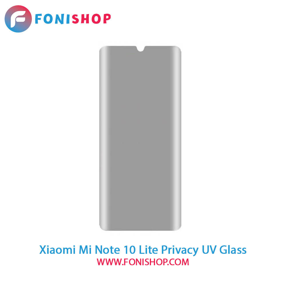 گلس یووی(UV) پرایوسی شیائومی Xiaomi Mi Note 10 Lite