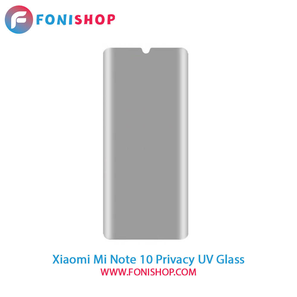 گلس یووی(UV) پرایوسی شیائومی Xiaomi Mi Note 10