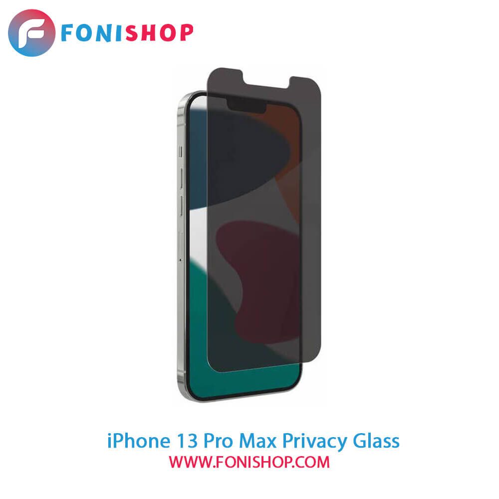 گلس محافظ صفحه نمایش پرایوسی آیفون iPhone 13 Pro Max