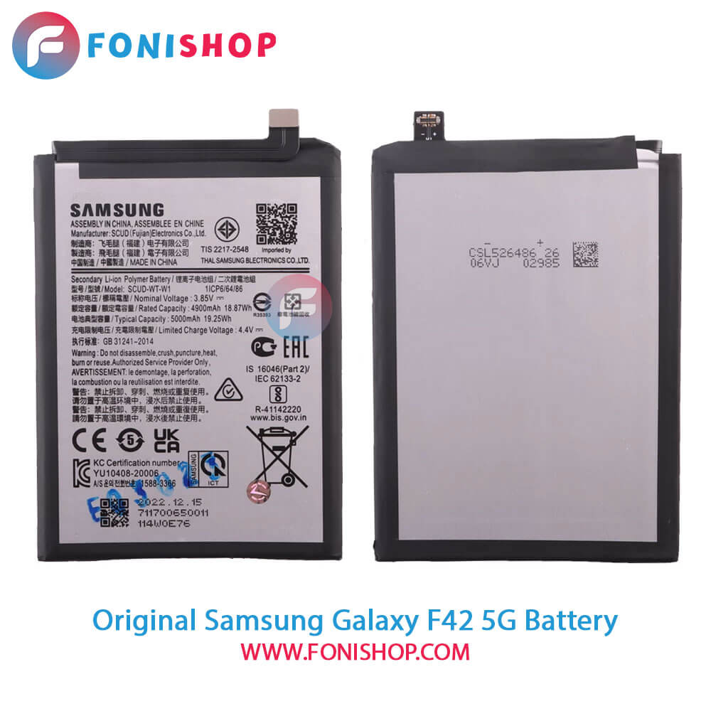 باتری اصلی سامسونگ Samsung Galaxy F42 5G