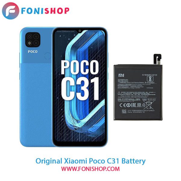 باتری اصلی شیائومی Xiaomi Poco C31