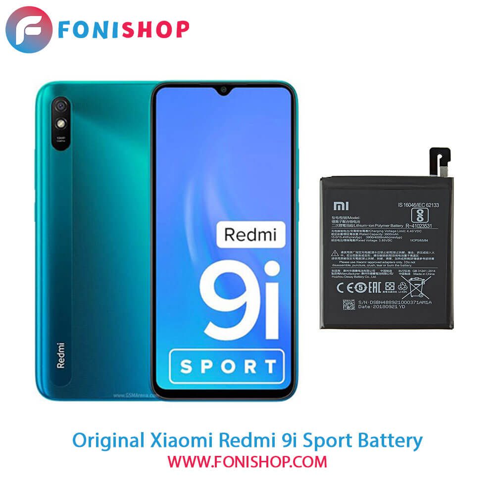 باتری اصلی شیائومی Xiaomi Redmi 9i Sport