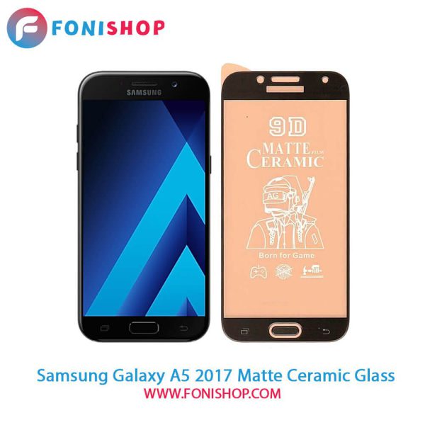گلس سرامیکی مات سامسونگ Samsung Galaxy A5 2017 - A520