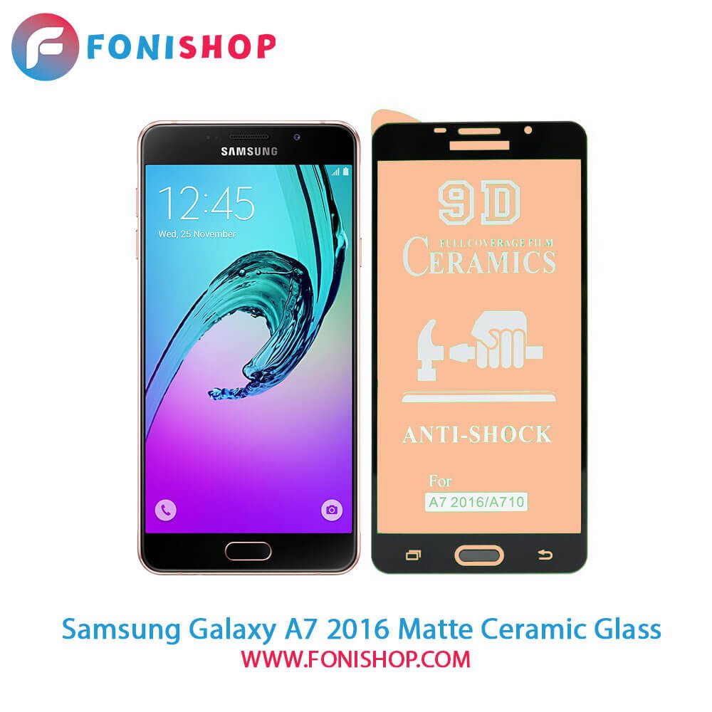 گلس سرامیکی مات سامسونگ Samsung Galaxy A7 2016 - A710