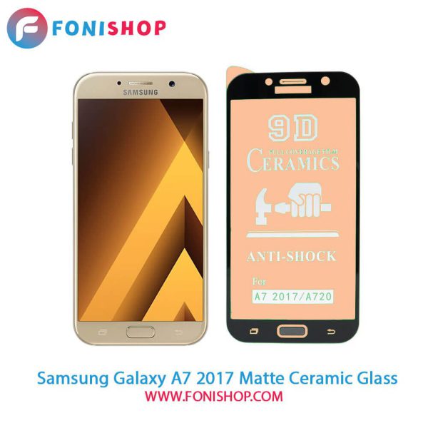 گلس سرامیکی مات سامسونگ Samsung Galaxy A7 2017 - A720