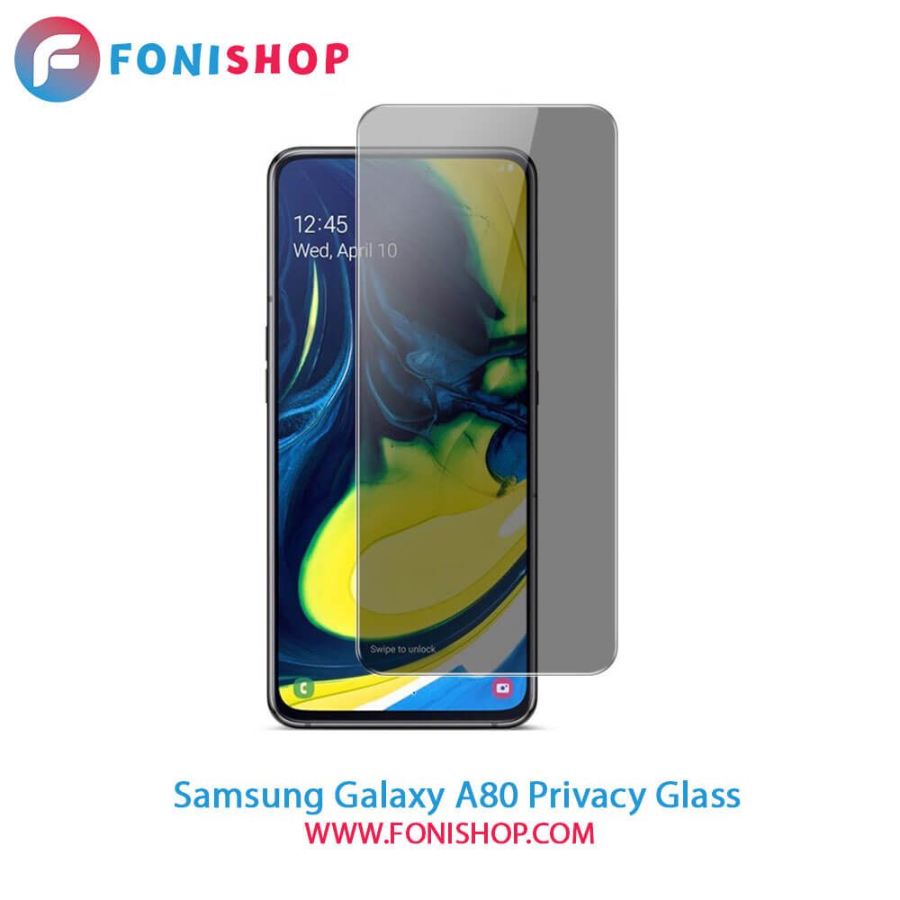 گلس محافظ صفحه نمایش پرایوسی سامسونگ Samsung Galaxy A80