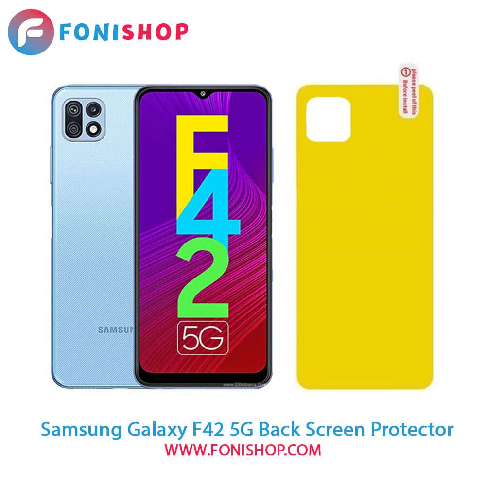 گلس برچسب محافظ پشت گوشی سامسونگ Samsung F42 5G