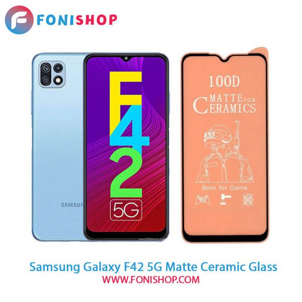 گلس سرامیکی مات سامسونگ Samsung Galaxy F42 5G