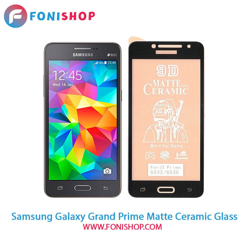 گلس سرامیکی مات سامسونگ Samsung Galaxy Grand Prime - G530