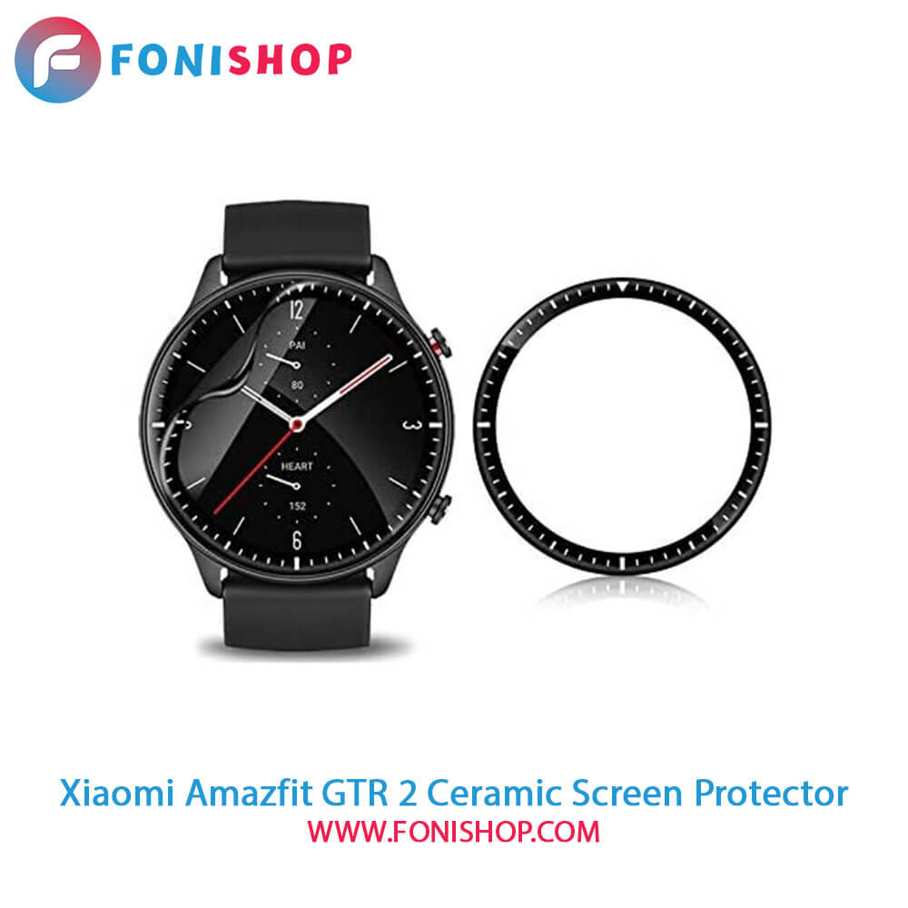 گلس سرامیکی ساعت هوشمند شیائومی Xiaomi Amazfit GTR 2