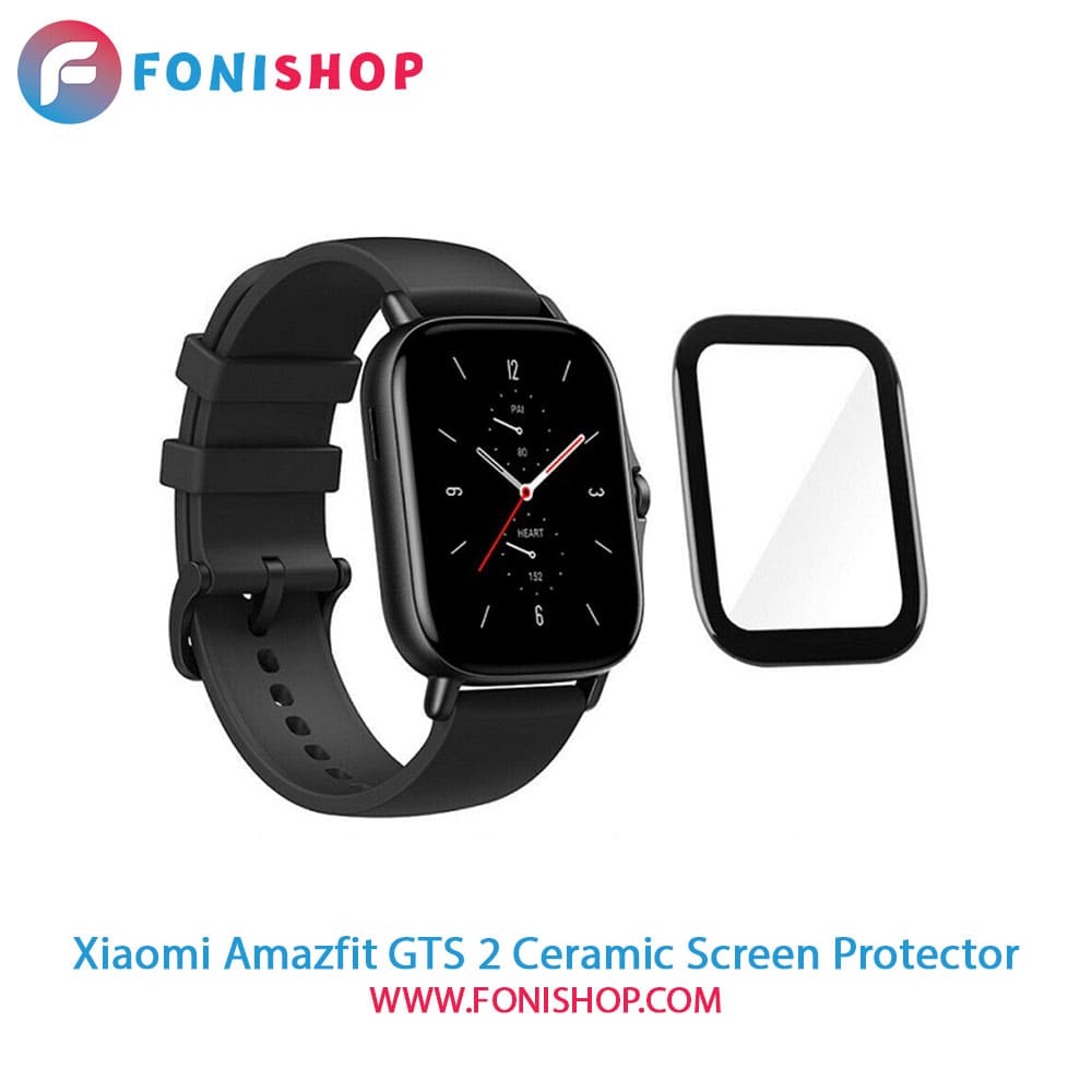 گلس سرامیکی ساعت هوشمند شیائومی Xiaomi Amazfit GTS 2
