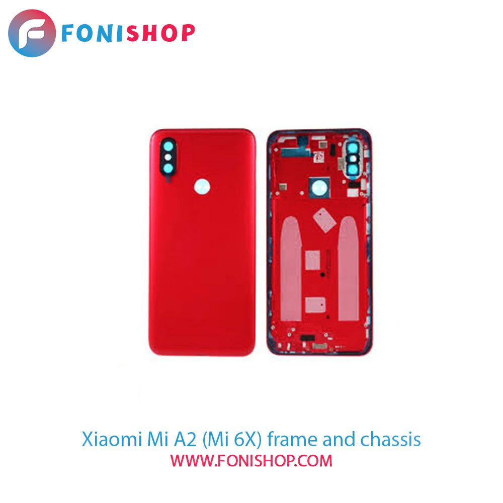 قاب و شاسی کامل شیائومی (Xiaomi Mi A2 (Mi 6X