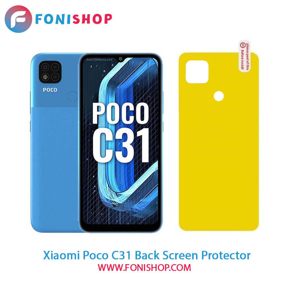 گلس برچسب محافظ پشت گوشی شیائومی Xiaomi Poco C31