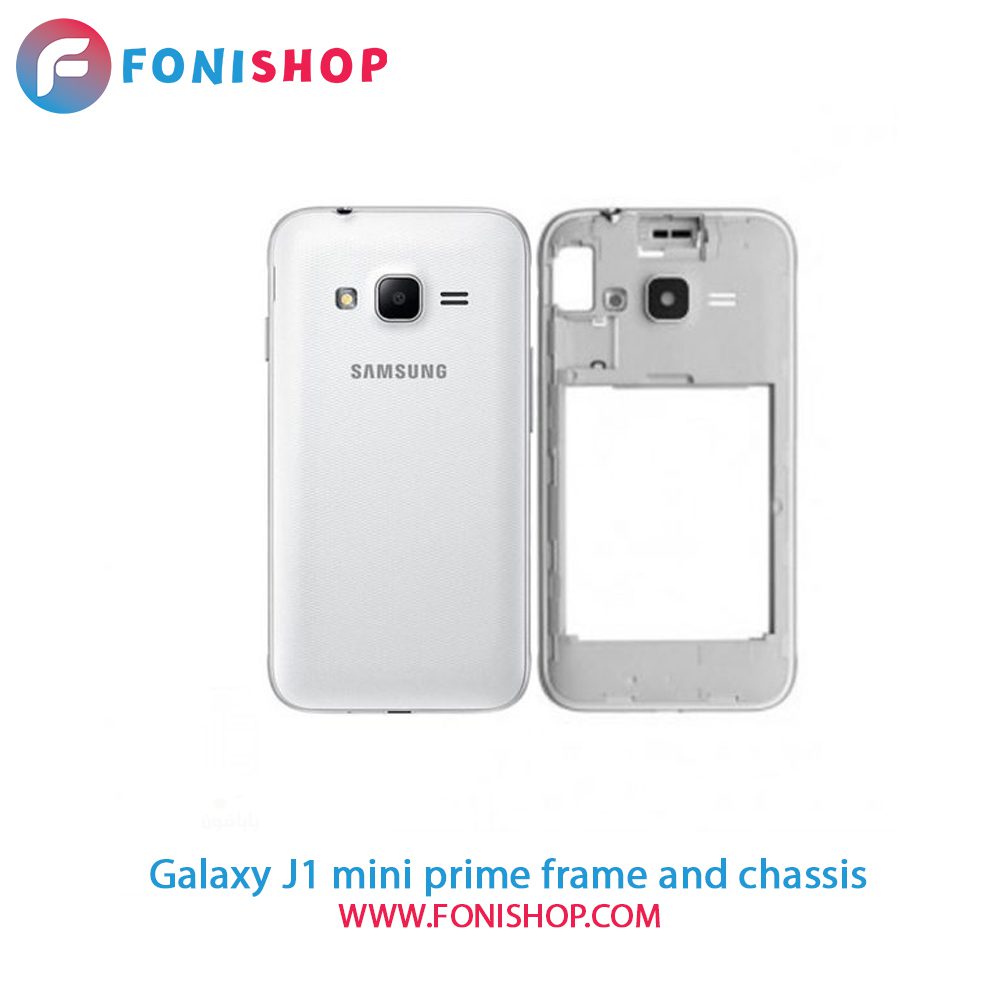 قاب و شاسی کامل سامسونگ Samsung Galaxy J1 Mini Prime