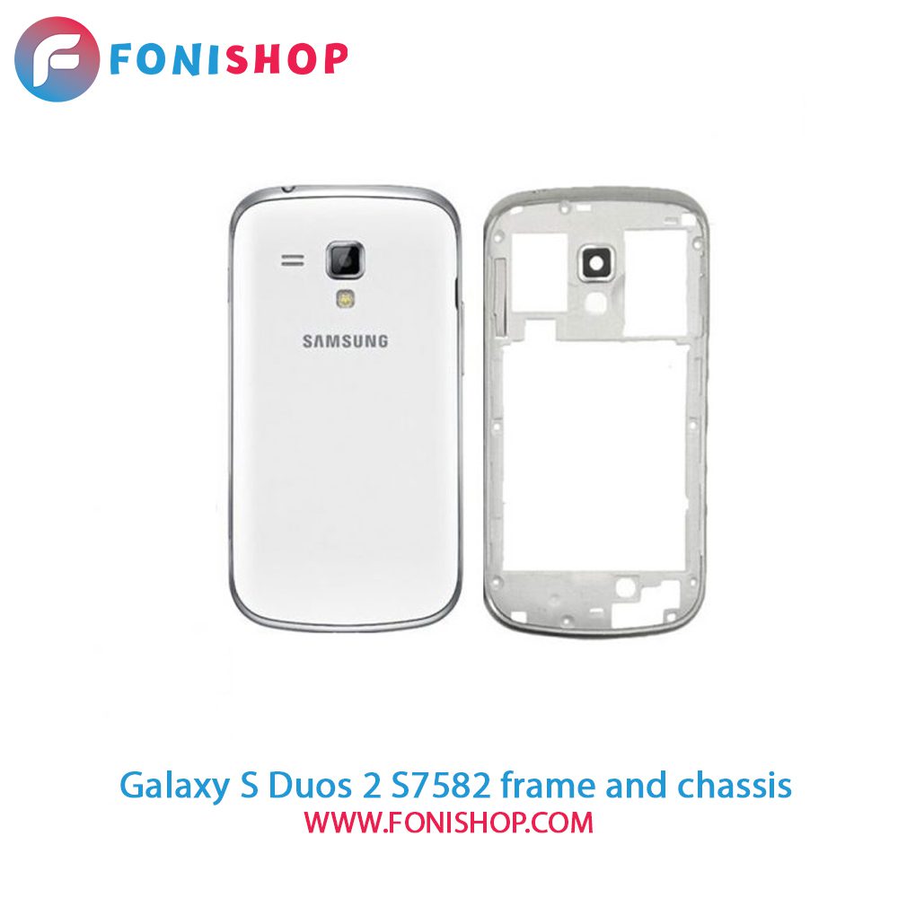 قاب و شاسی کامل سامسونگ Samsung Galaxy S Duos 2- S7582