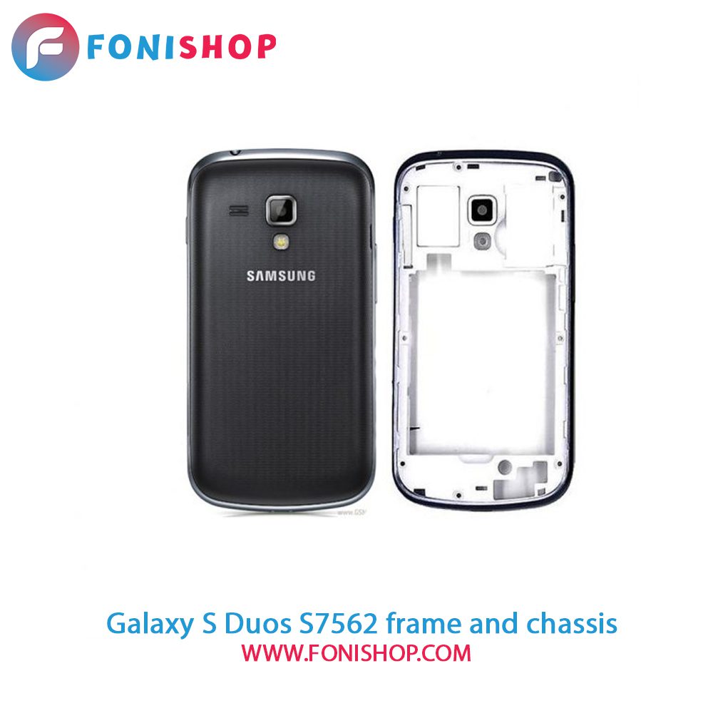 قیمت خرید قاب و شاسی کامل سامسونگ Samsung Galaxy S Duos - S7562 - فونی شاپ