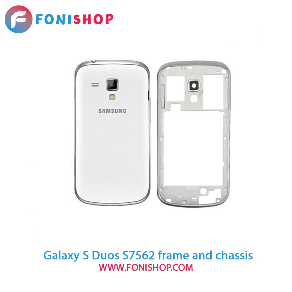 قاب و شاسی کامل سامسونگ Samsung Galaxy S Duos - S7562