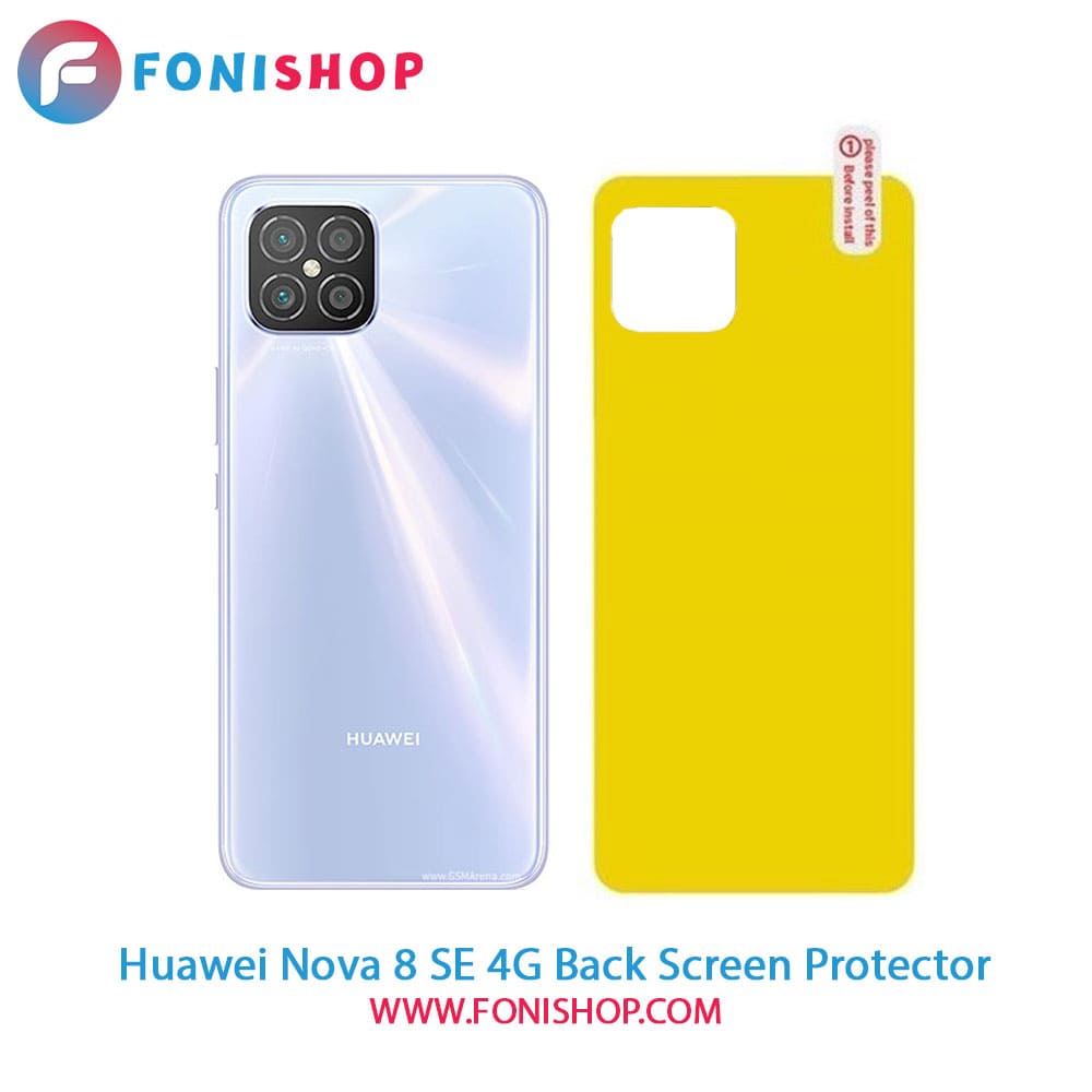 گلس برچسب محافظ پشت گوشی هواوی Huawei Nova 8 SE 4G