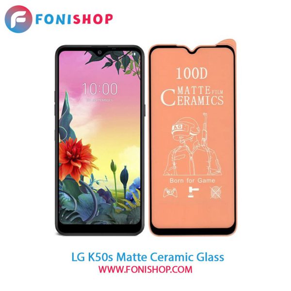 گلس محافظ صفحه نمایش سرامیکی مات ال جی LG K50s