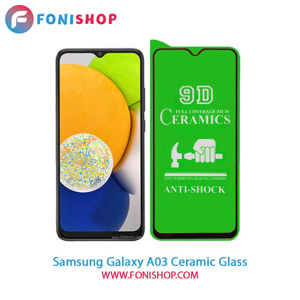 گلس محافظ صفحه نمایش سرامیکی سامسونگ Samsung Galaxy A03