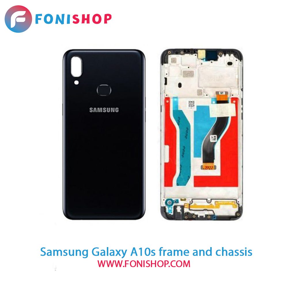 قاب و شاسی کامل سامسونگ Samsung Galaxy A10s