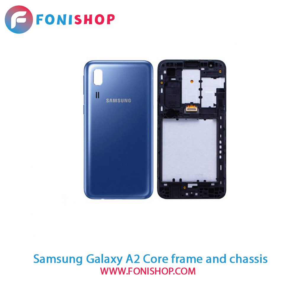 قاب و شاسی کامل سامسونگ Samsung Galaxy A2 Core