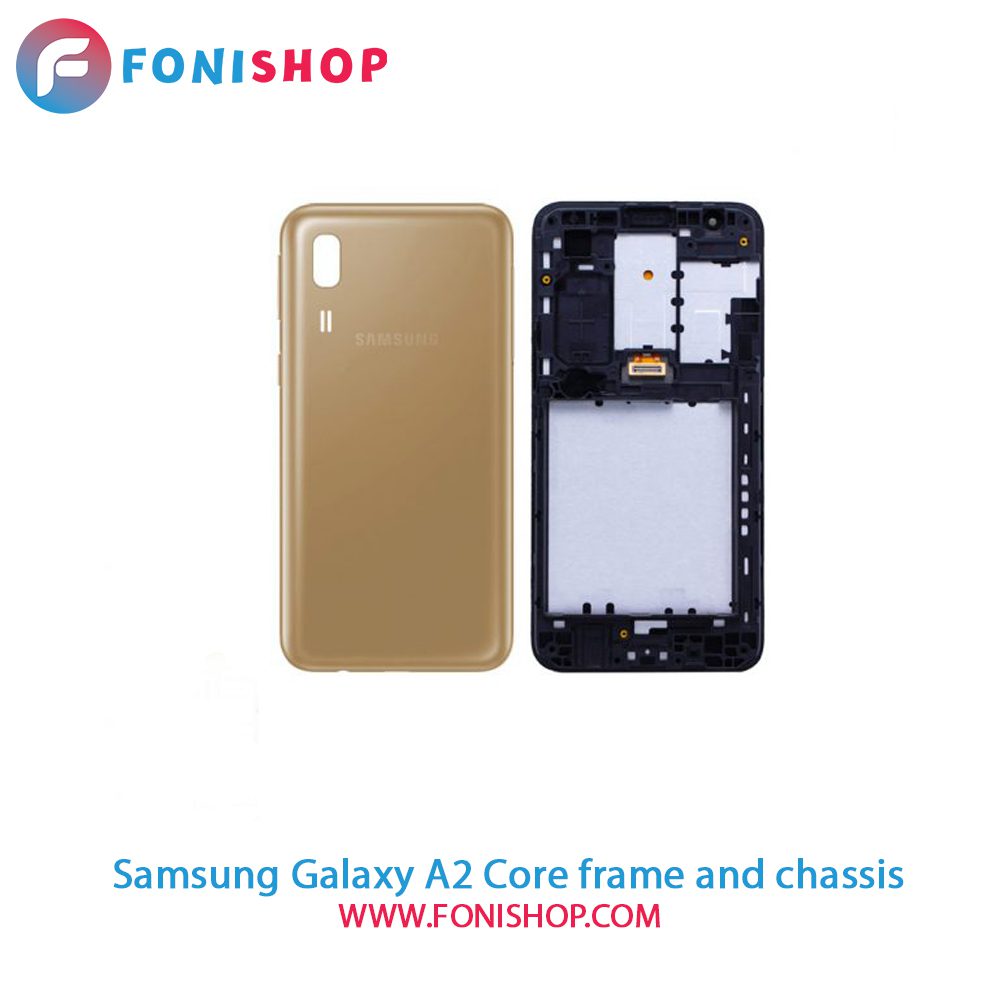 قاب و شاسی کامل سامسونگ Samsung Galaxy A2 Core