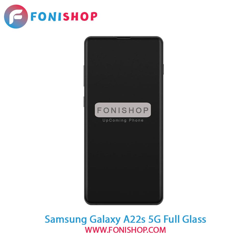 گلس فول تمام صفحه سامسونگ Samsung Galaxy A22s 5G