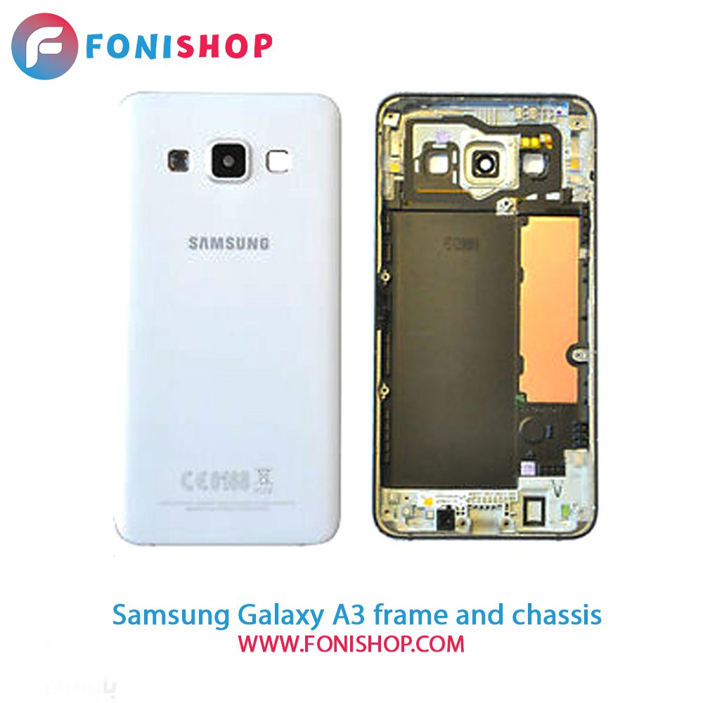 قاب و شاسی کامل سامسونگ Samsung Galaxy A3