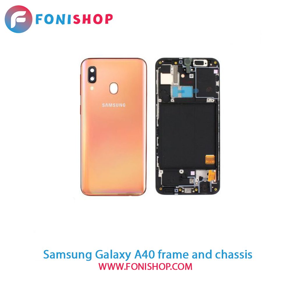 قاب و شاسی کامل سامسونگ Samsung Galaxy A40