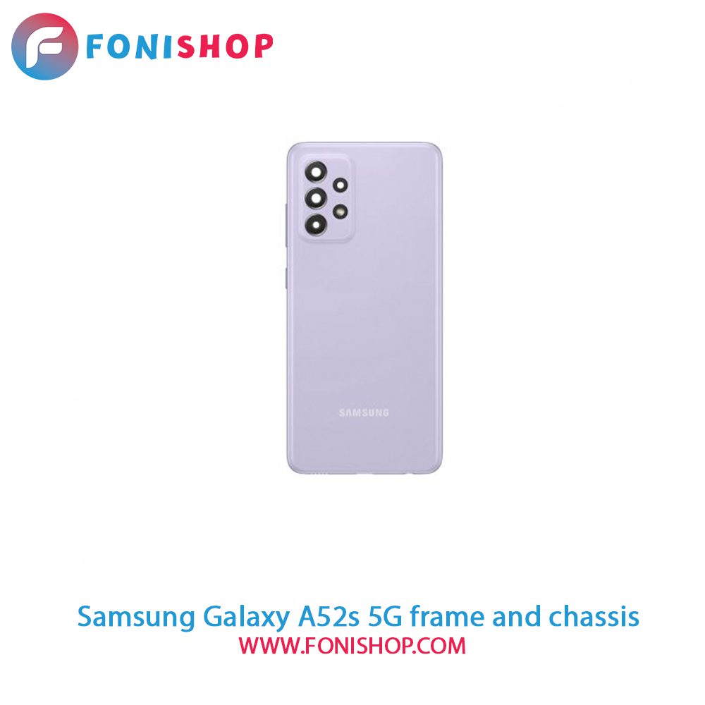 قاب و شاسی کامل سامسونگ Samsung Galaxy A52s 5G