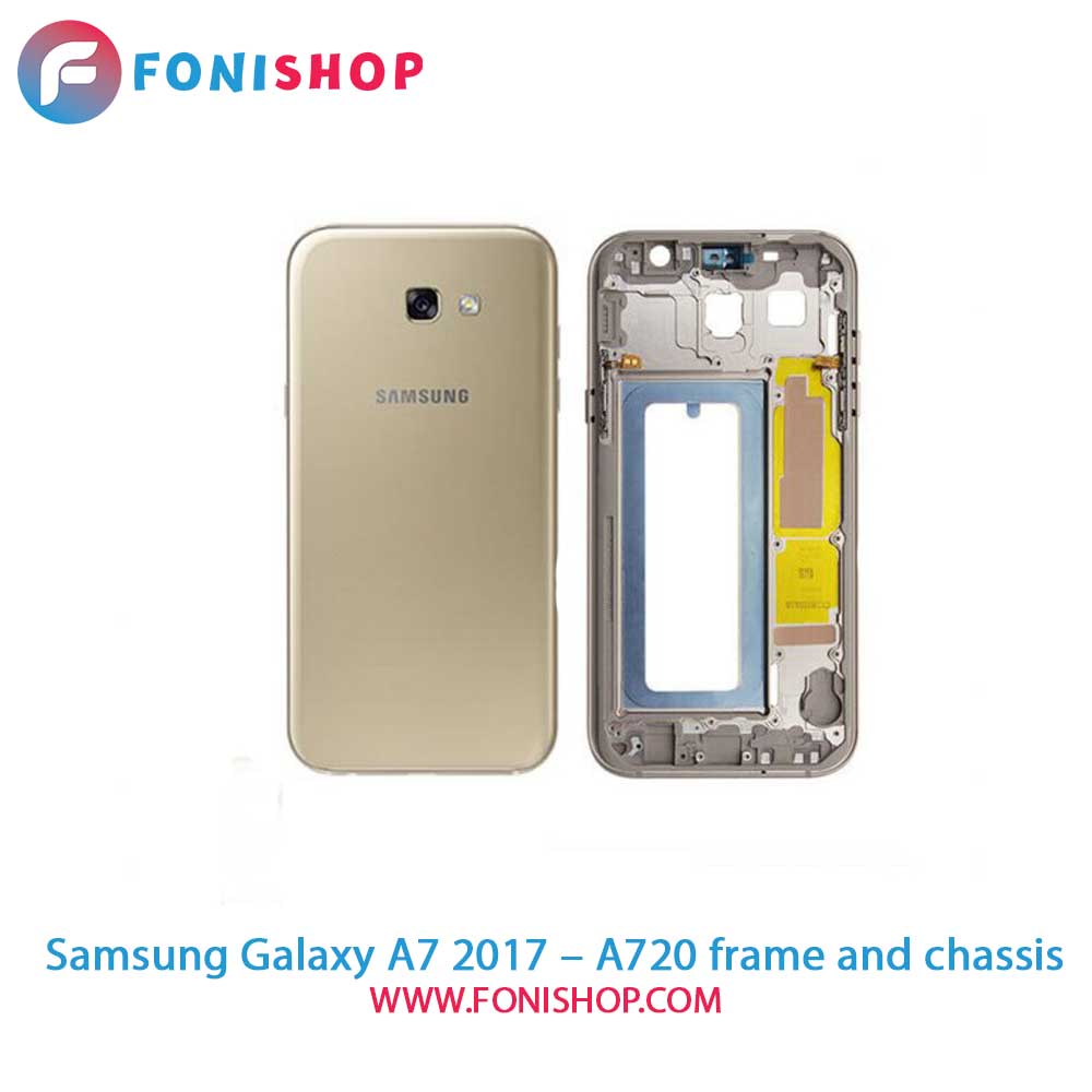 قاب و شاسی کامل سامسونگ Samsung Galaxy A7 2017- A720