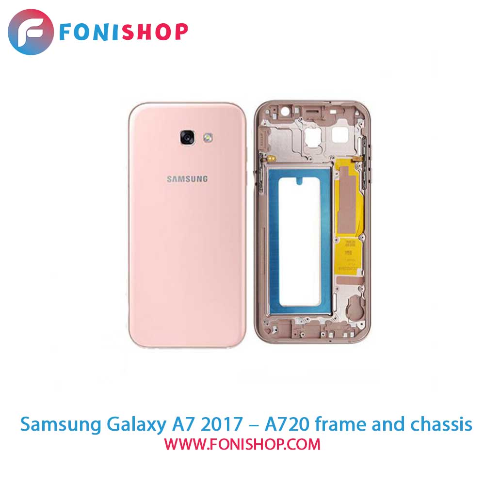 قاب و شاسی کامل سامسونگ Samsung Galaxy A7 2017- A720