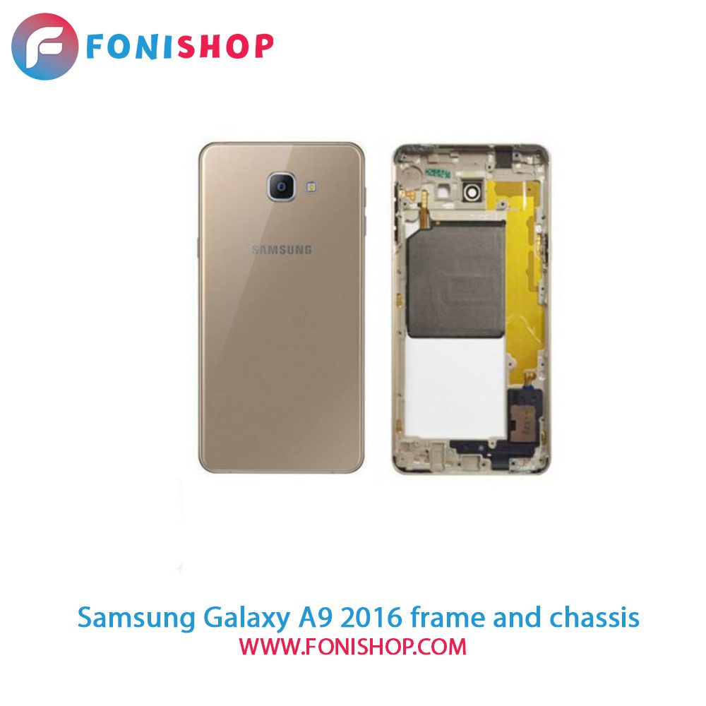 قاب و شاسی کامل سامسونگ Samsung Galaxy A9 2016
