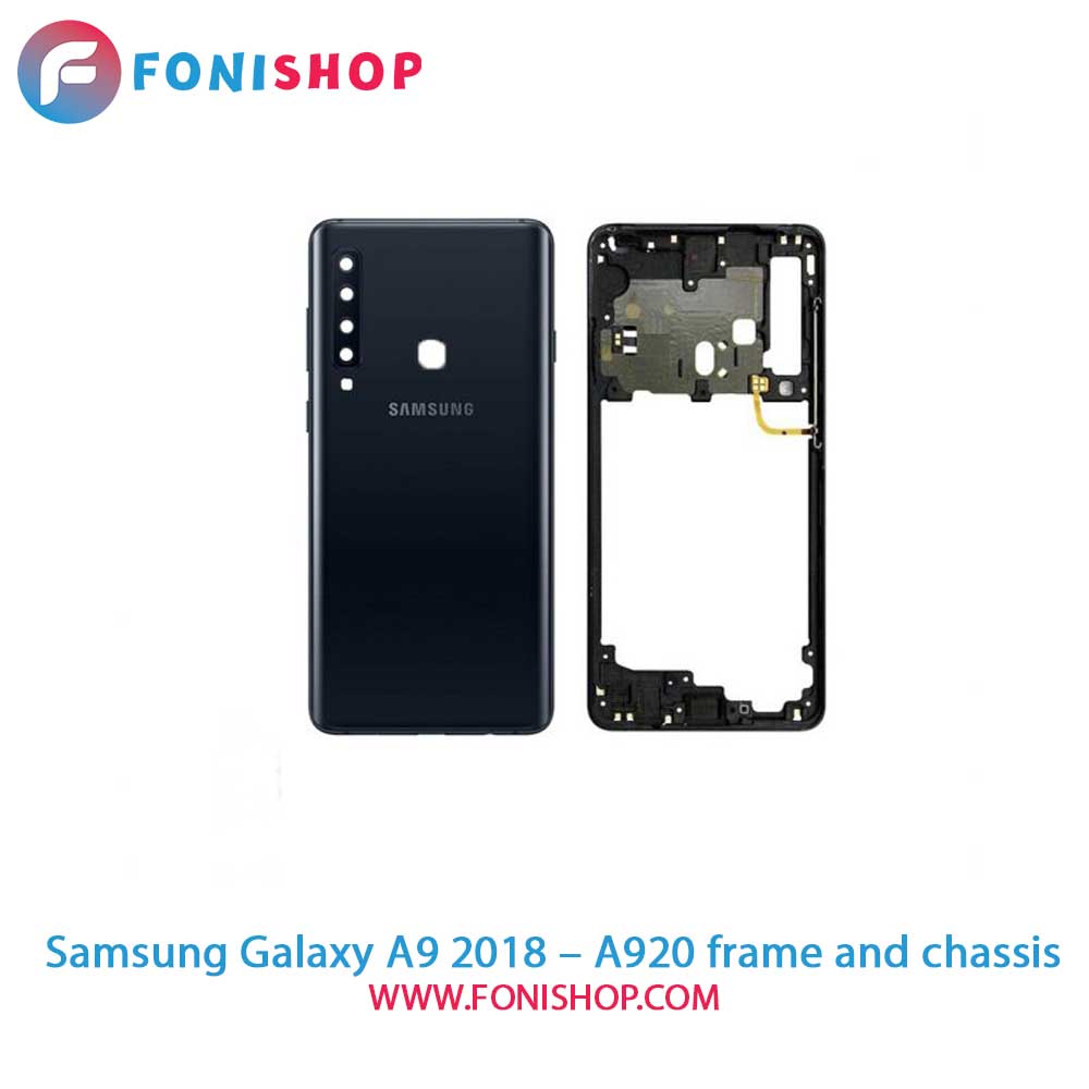 قاب و شاسی کامل سامسونگ Samsung Galaxy A9 2018 A920