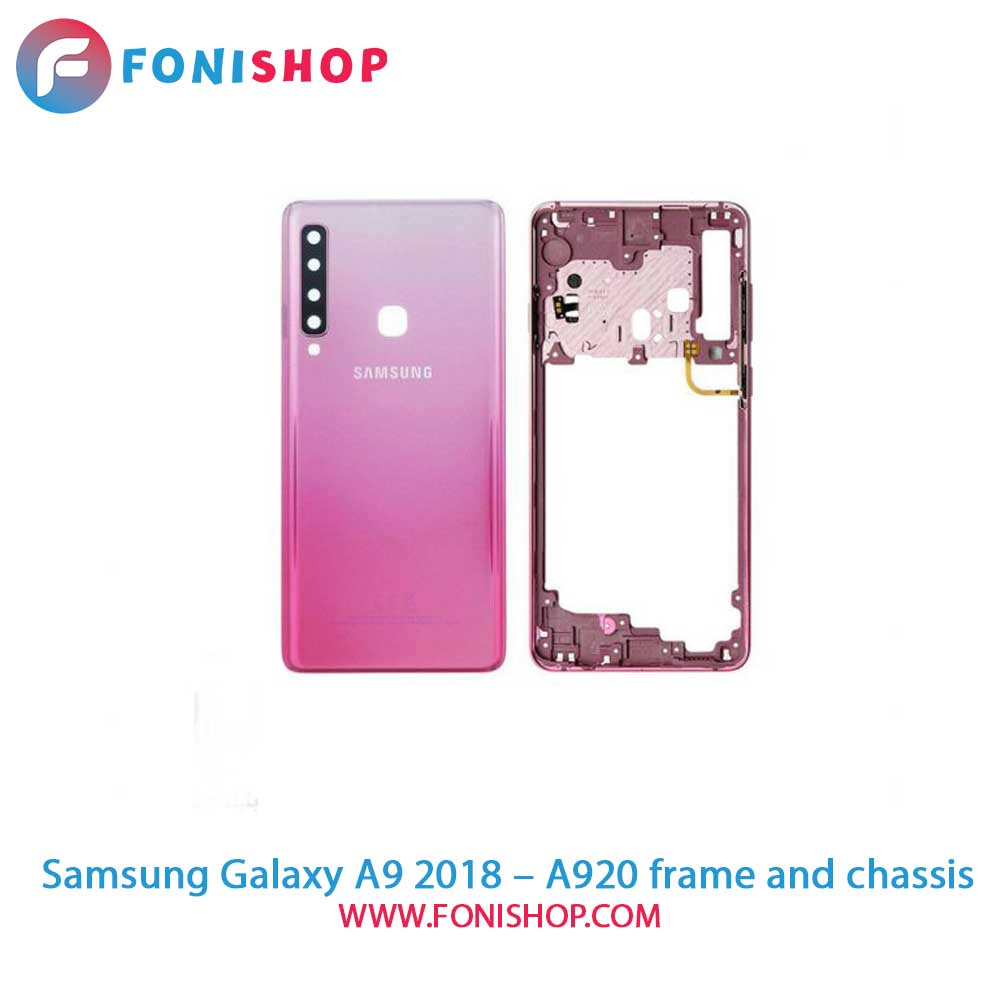 قاب و شاسی کامل سامسونگ Samsung Galaxy A9 2018 A920