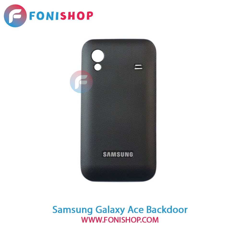 درب پشت گوشی سامسونگ گلکسی Samsung Galaxy Ace – S5830