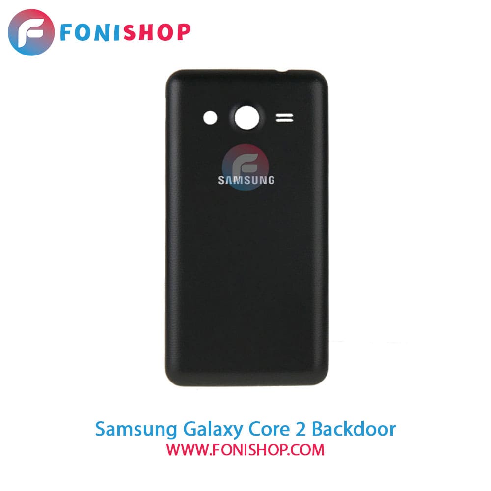 درب پشت گوشی سامسونگ Samsung Galaxy Core 2