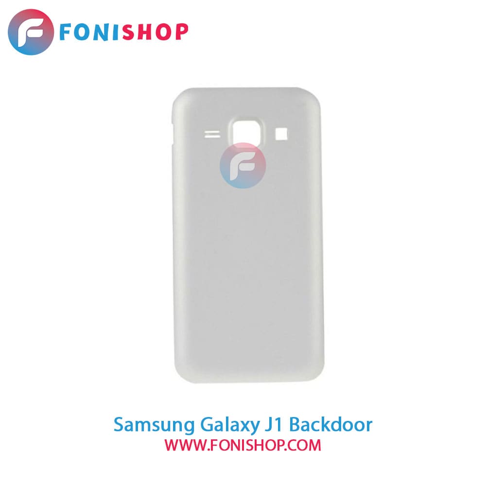 درب پشت گوشی سامسونگ Samsung Galaxy J1 - J100