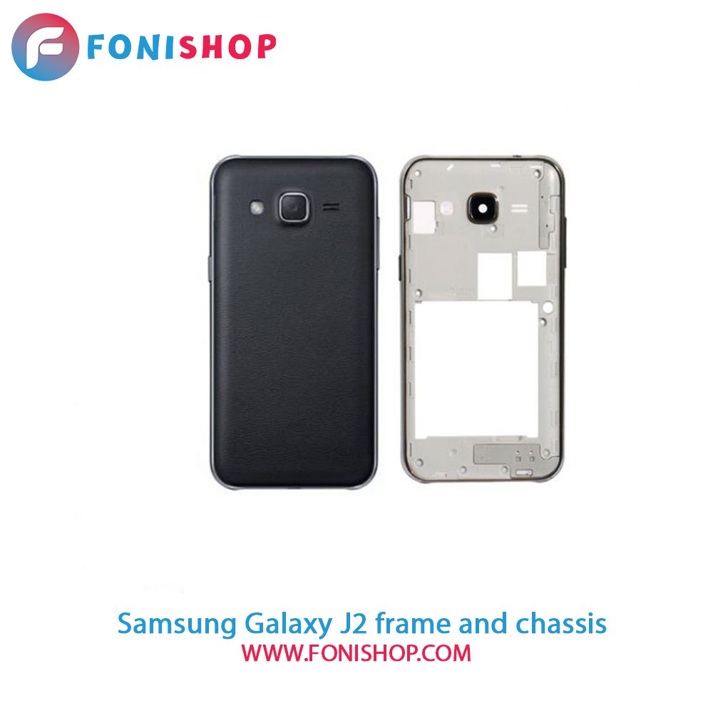 قاب و شاسی کامل سامسونگ Samsung Galaxy J2