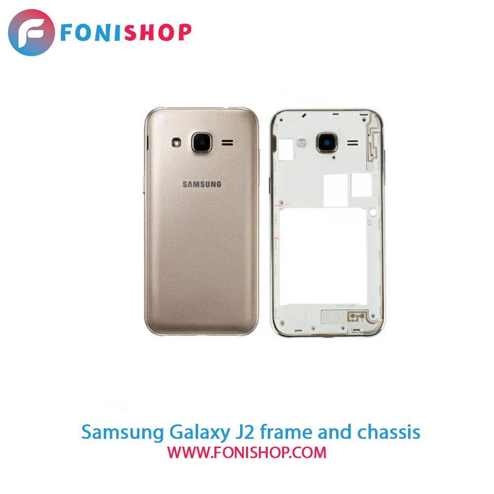 قاب و شاسی کامل سامسونگ Samsung Galaxy J2