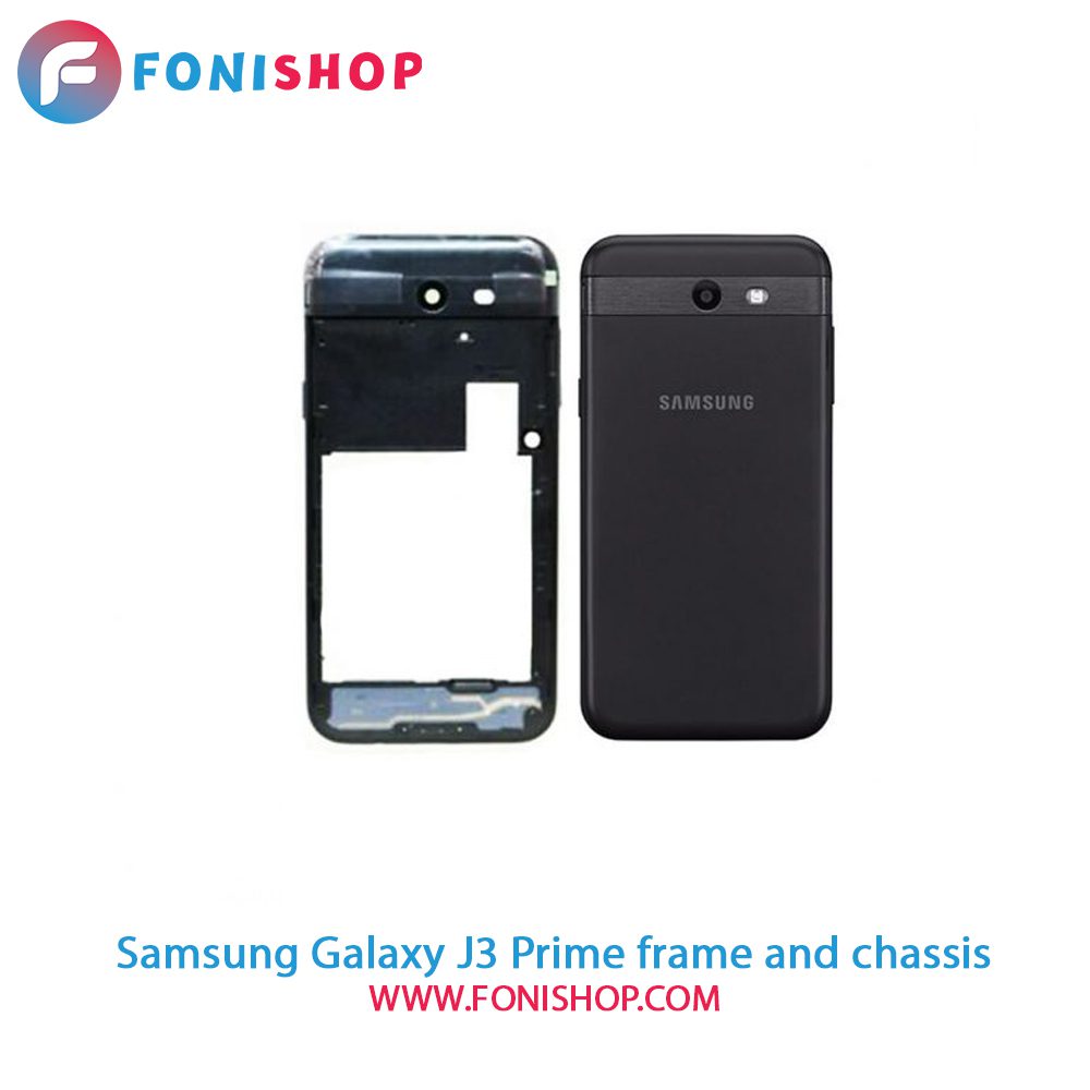 قاب و شاسی کامل سامسونگ Samsung Galaxy J3 Prime