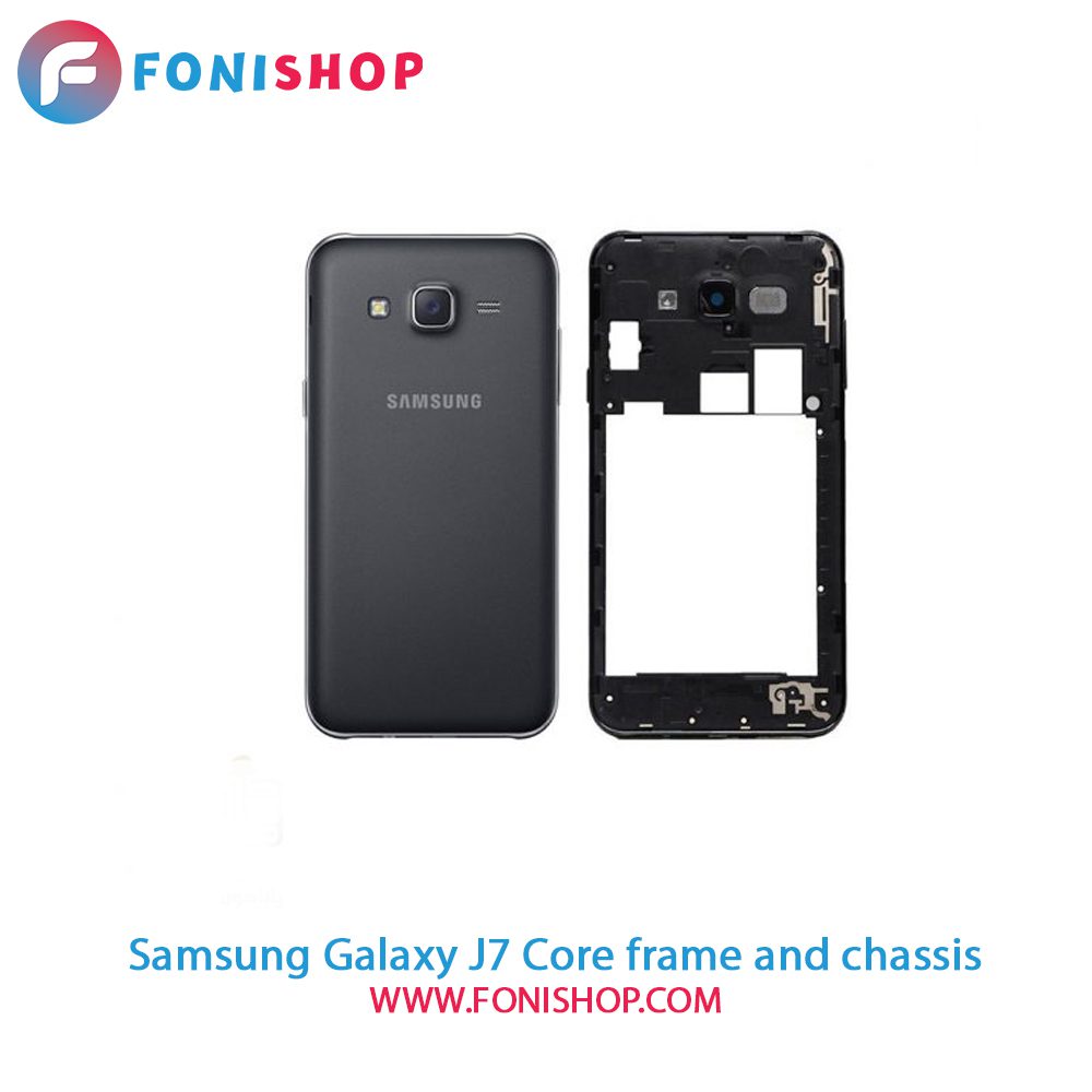 قاب و شاسی کامل سامسونگ Samsung Galaxy J7 Core