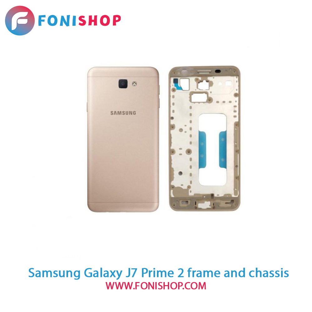 قاب و شاسی کامل سامسونگ Samsung Galaxy J7 Prime 2