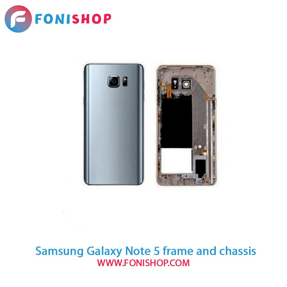 قاب و شاسی کامل سامسونگ Samsung Galaxy Note 5