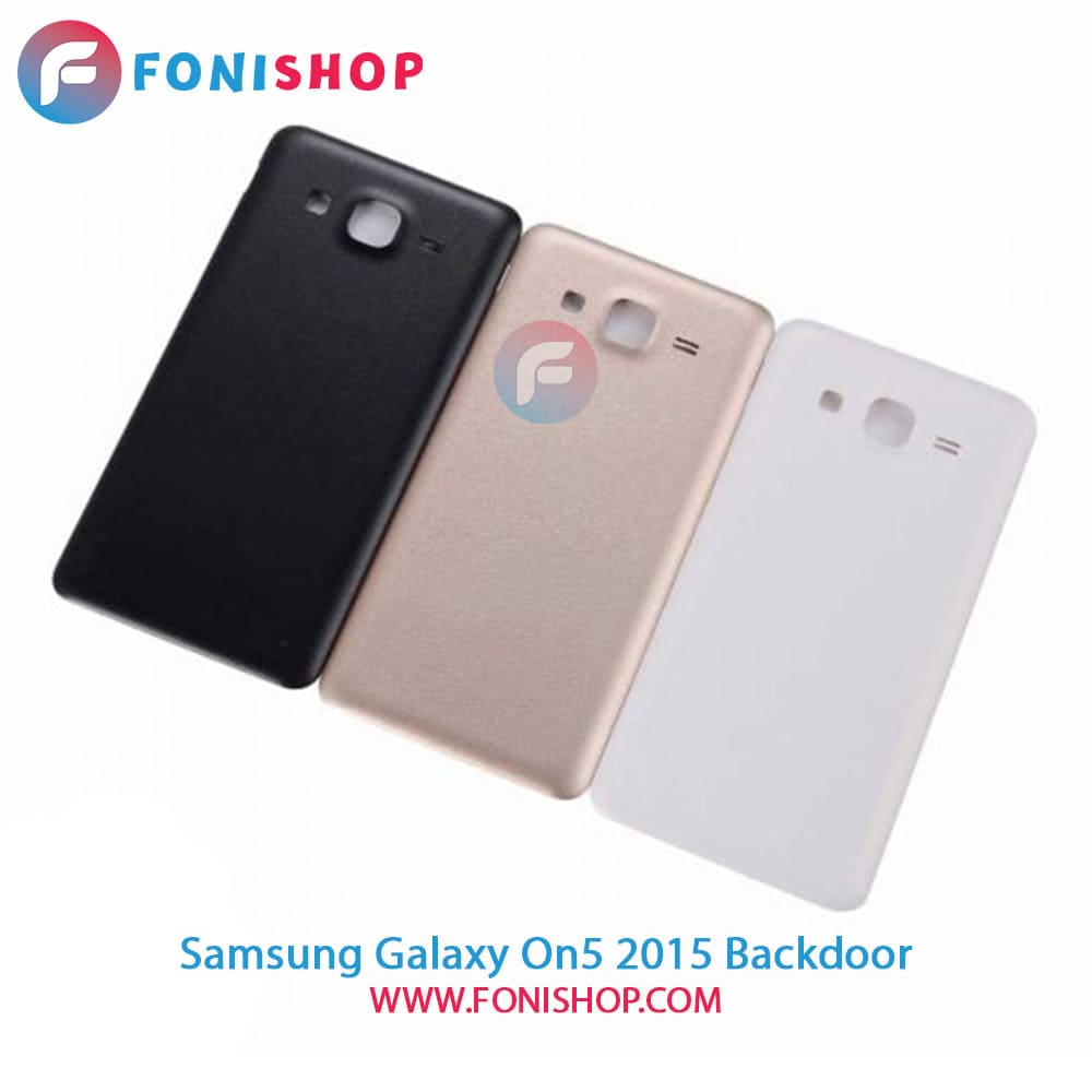 درب پشت گوشی سامسونگ Samsung Galaxy On5 2015