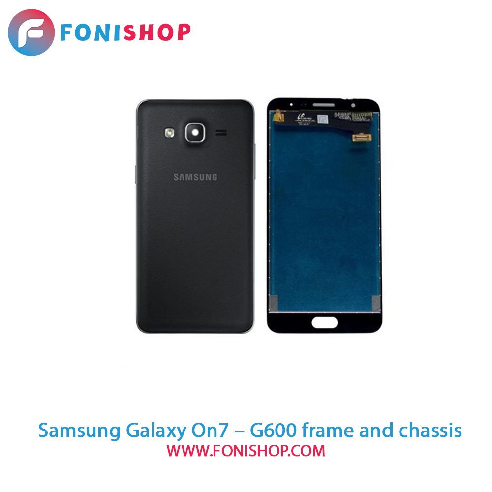 قاب و شاسی کامل سامسونگ Samsung Galaxy On7 - G600